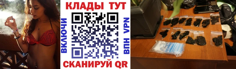 Где можно купить наркотики Кириши Бошки Шишки Кокаин Alpha PVP Галлюциногенные грибы Меф