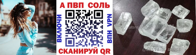 Alfa_PVP СК  Кириши 