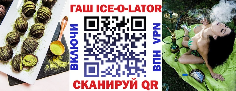 Еда ТГК марихуана  blacksprut как войти  Кириши 