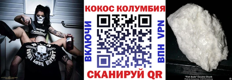 COCAIN 98% Кириши