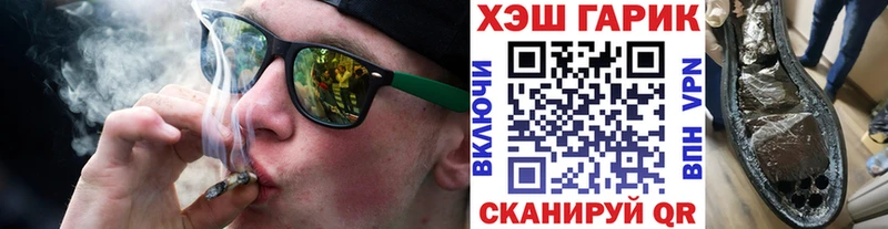 ГАШИШ Ice-O-Lator  Кириши 