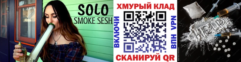 ГЕРОИН Афган  купить  цена  Кириши 