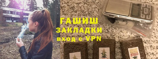 гашишное масло Алзамай