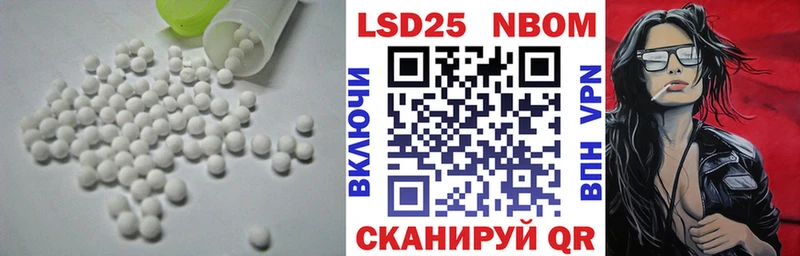 Лсд 25 экстази ecstasy  блэк спрут ONION  Кириши 