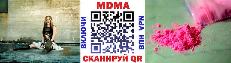 MDMA crystal  что такое   Кириши 
