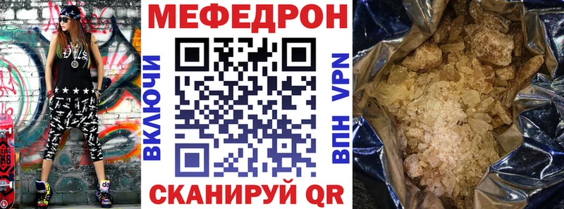 МЯУ-МЯУ VHQ Кириши