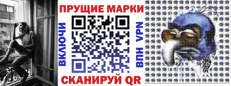 купить  сайты  Кириши  Марки N-bome 1,8мг 