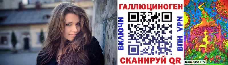 Псилоцибиновые грибы прущие грибы  Кириши 